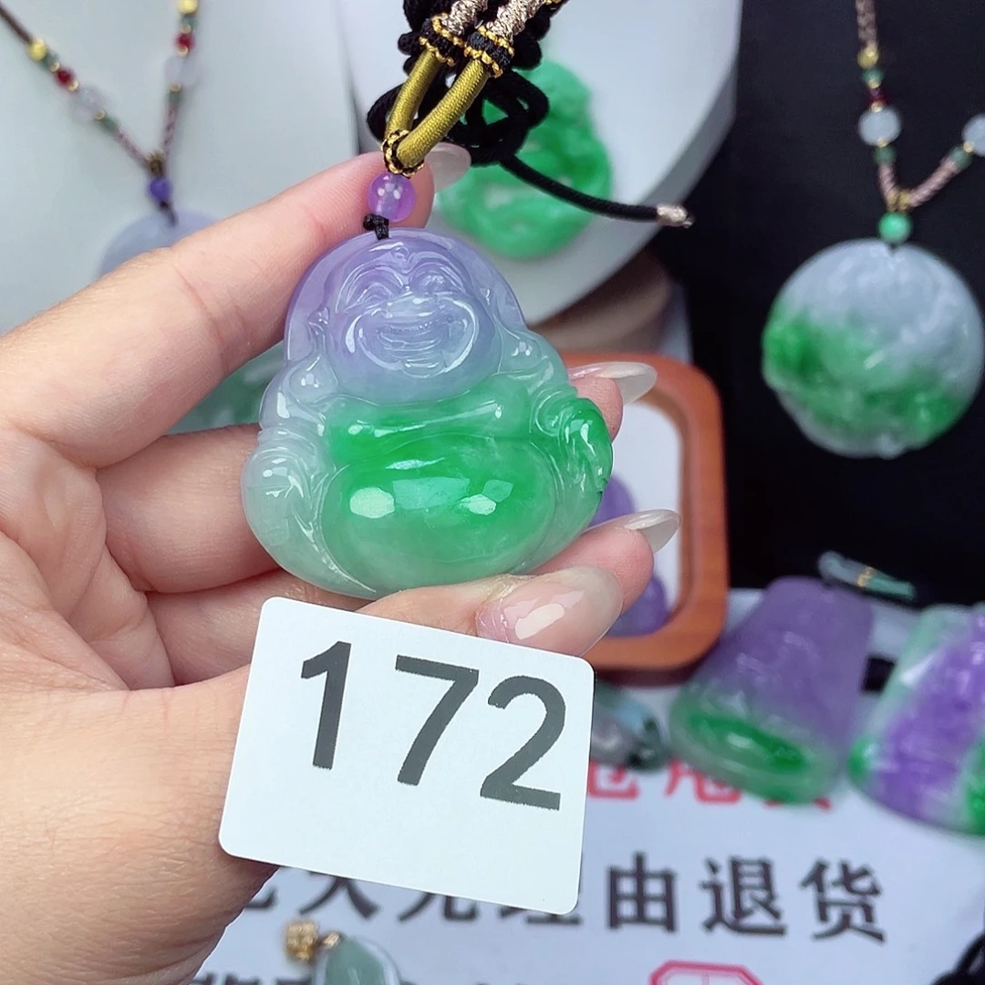 翡翠未镶嵌吊坠(赠链)