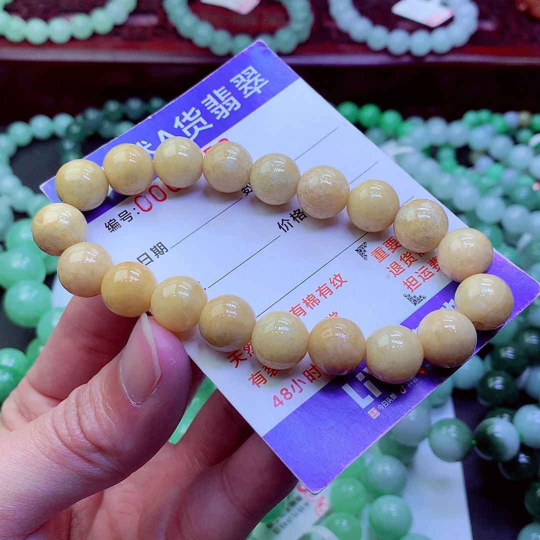 翡翠未镶嵌毛衣链