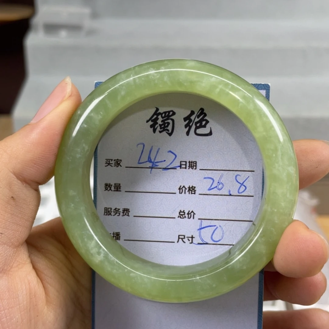 【闪购商品】蛇纹石玉未镶嵌手镯