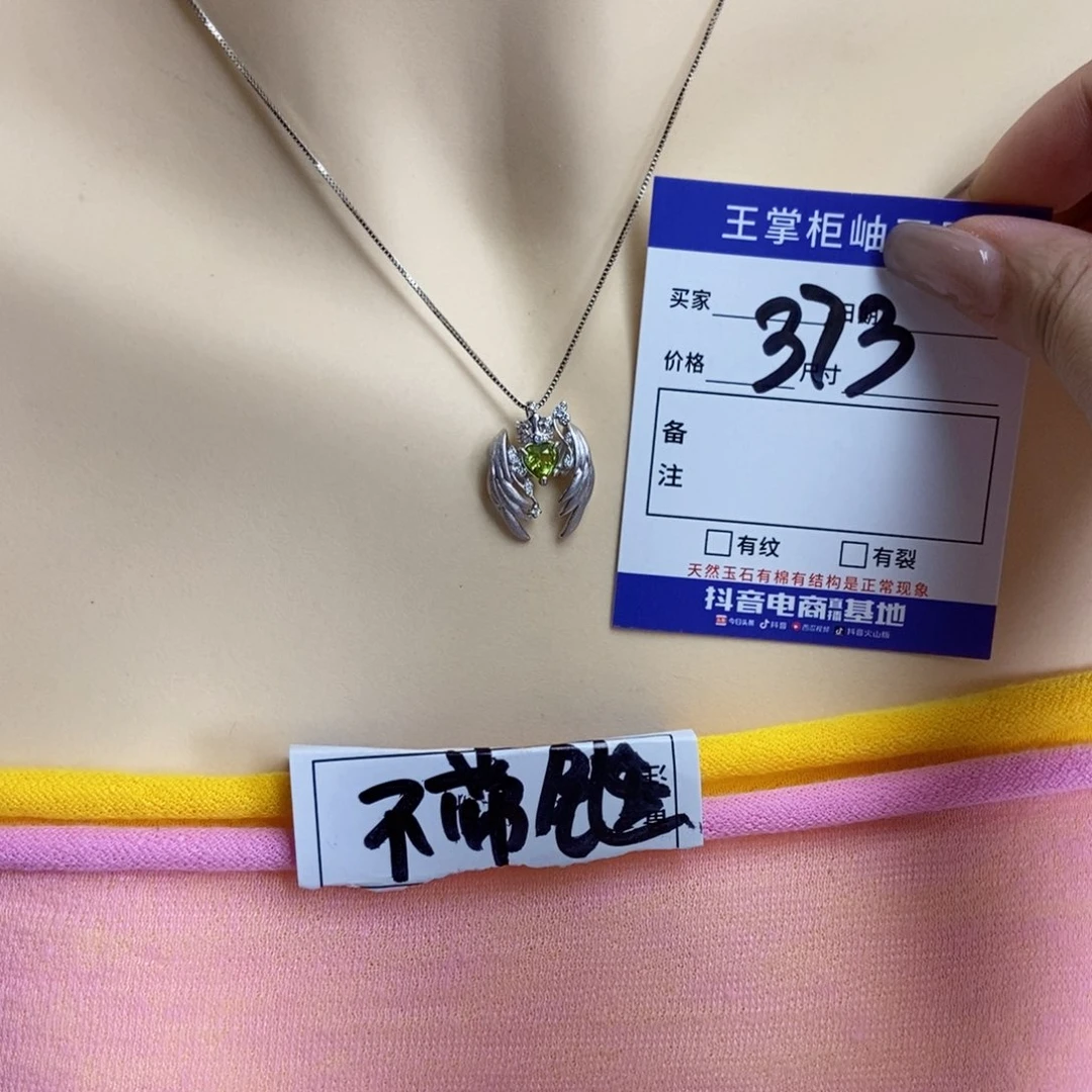 银S925镶嵌颈饰橄榄石