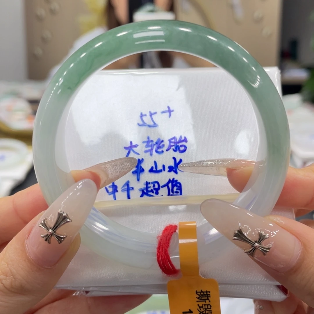 未镶嵌手镯翡翠翡翠