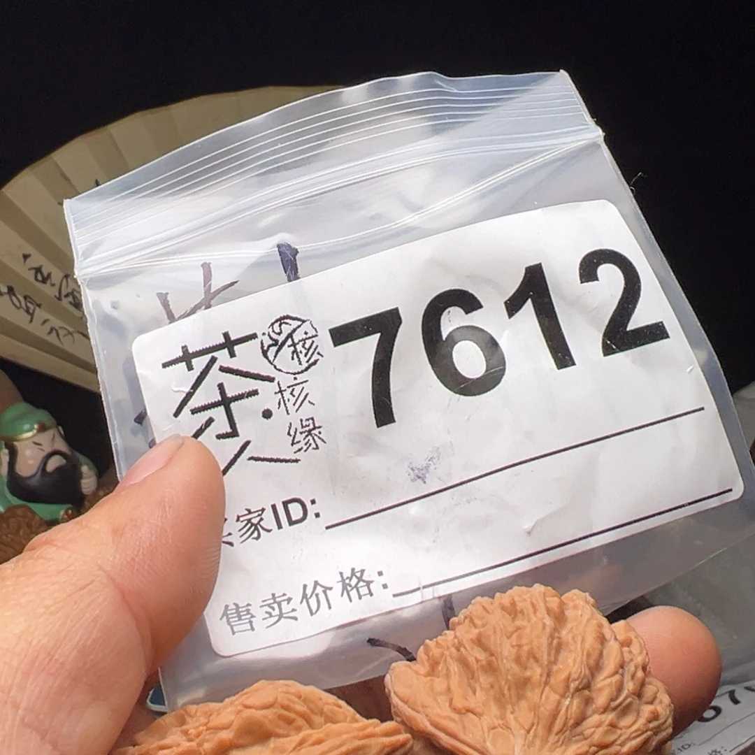 文玩核桃吊坠今天