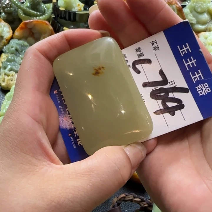 未镶嵌透闪石质玉挂件