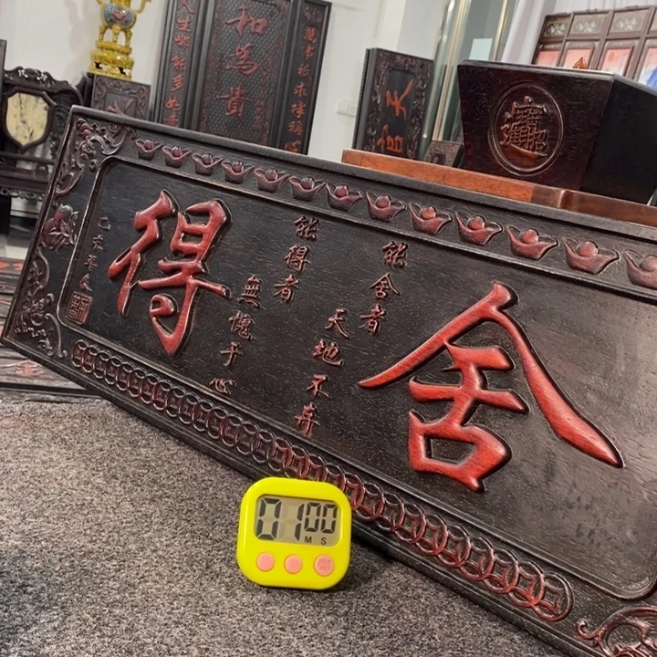 非洲紫檀（红花梨）