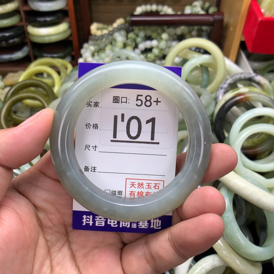 未镶嵌绿泥石云母质玉（岫岩玉）手镯
