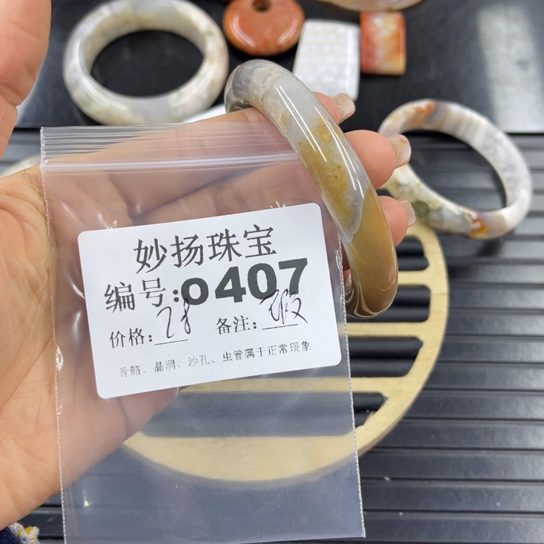 硅化珊瑚（珊瑚玉）瑕未镶嵌一*梦