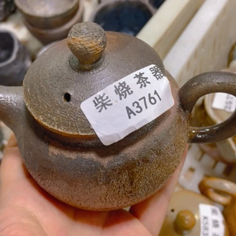 柴烧柴烧柴烧柴烧