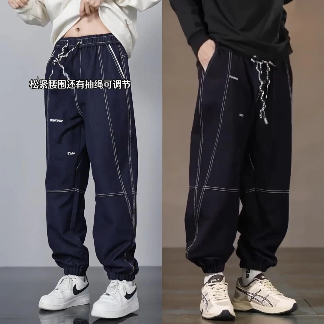秋季爆款阳离子色织水洗哈伦牛仔裤男潮流拼接宽松百搭束脚休闲裤