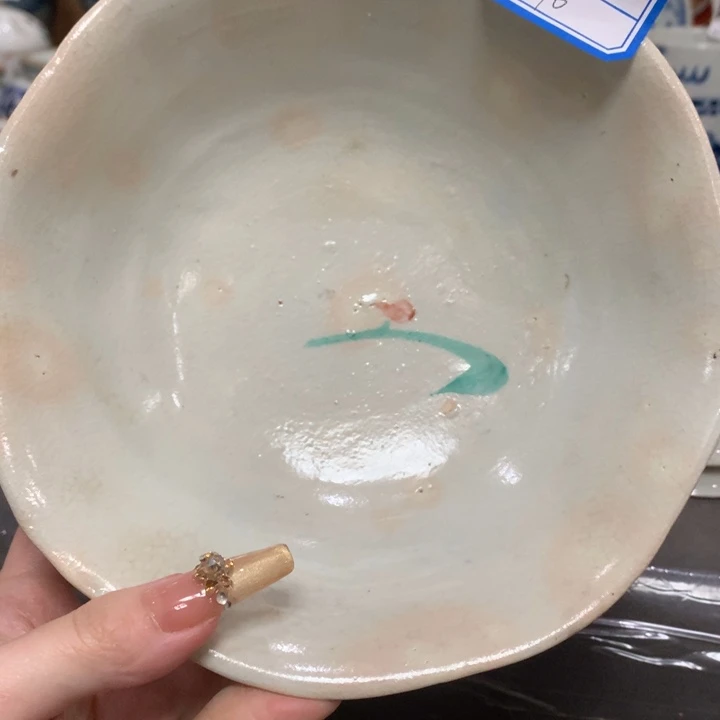 2****门民俗老物件瓷器