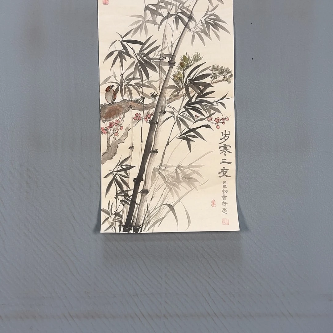 书法255 健健康康机会