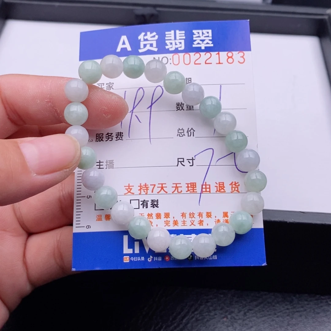 未镶嵌手链翡翠多样性