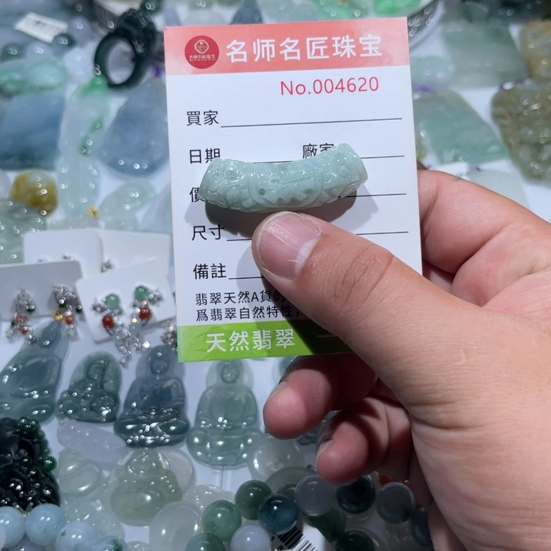 翡翠未镶嵌颈饰天然