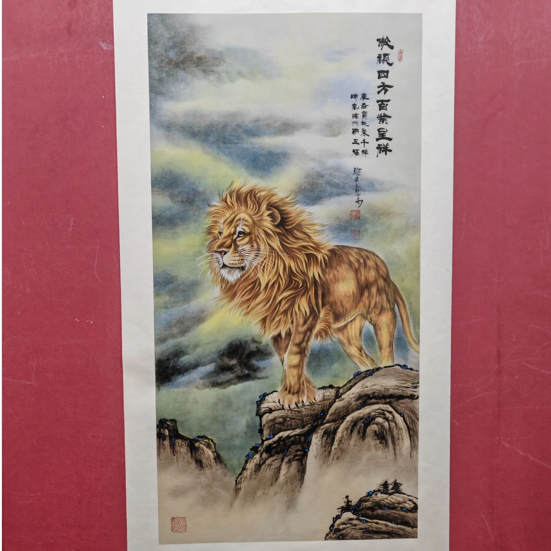 王德峰《傲视四方百业呈祥》四尺竖 装裱 中国国家艺术馆