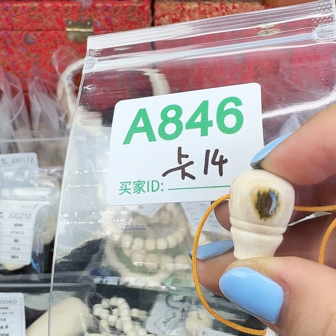 手串/手链/手镯猛犸象牙