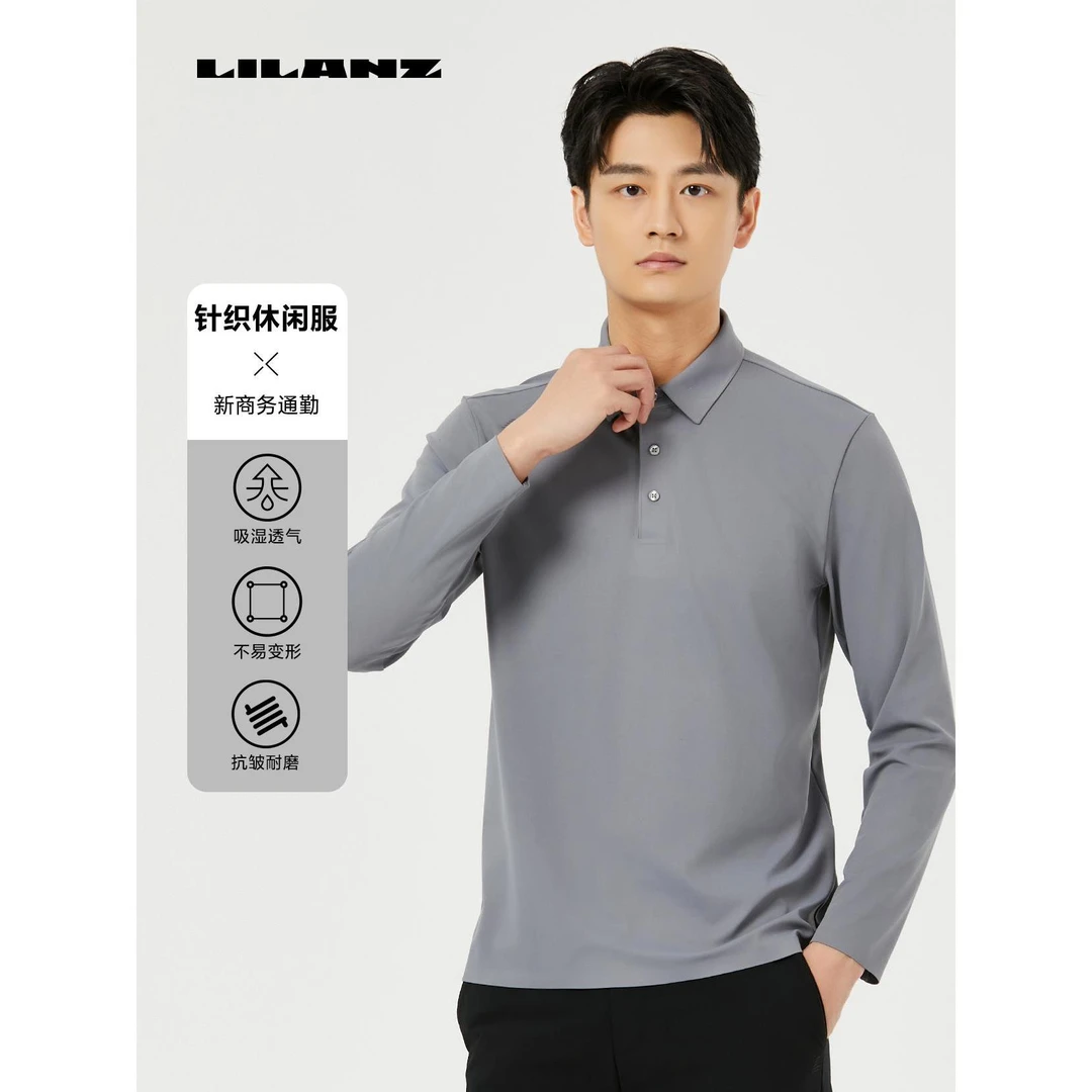 利郎新商务通勤男士长袖POLO衫涤仿棉珠地-中灰 24QTX3041Y