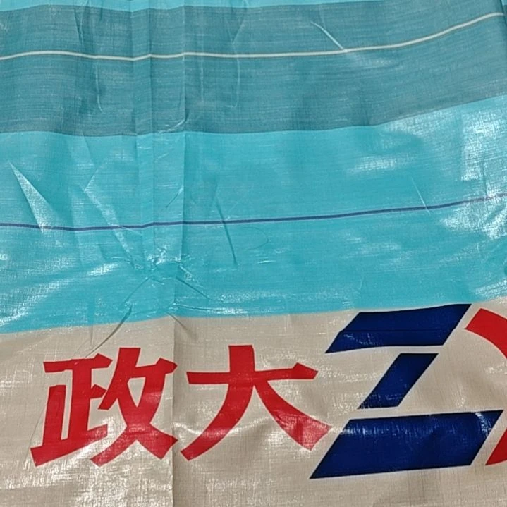 绒质6328635753248665