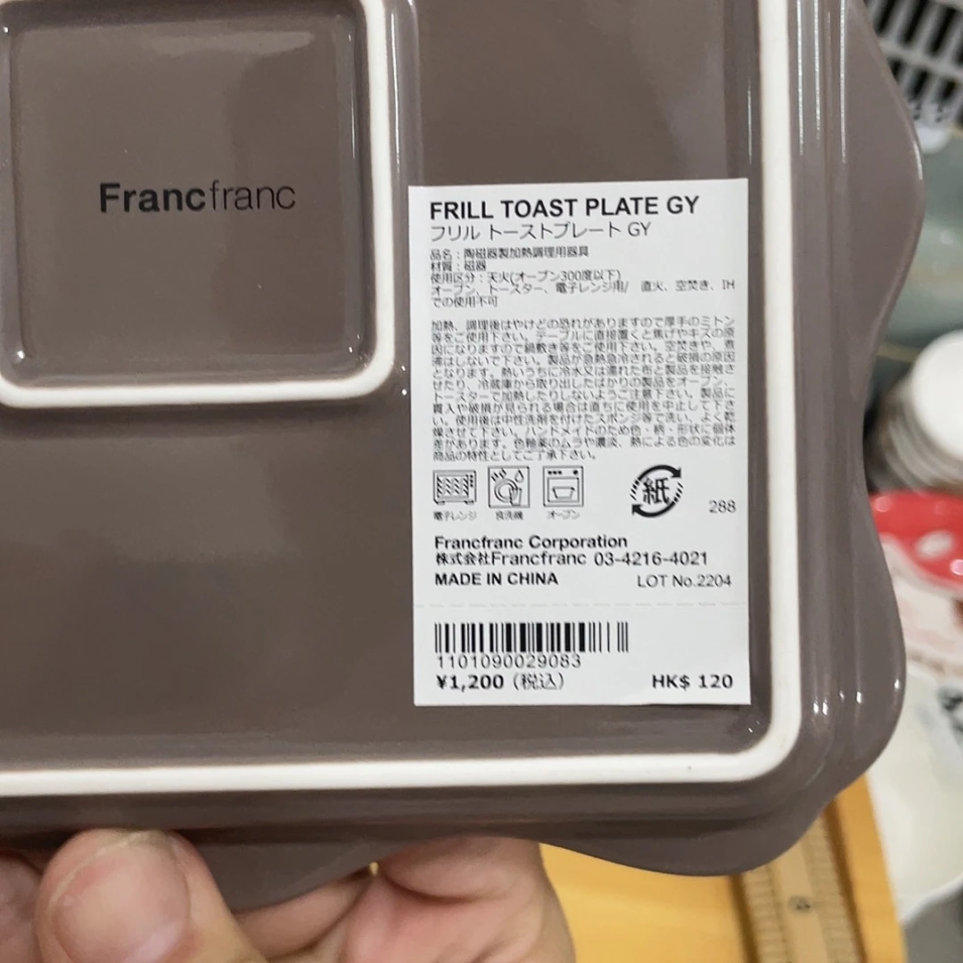 瓷 温佩家陶瓷福利431？2