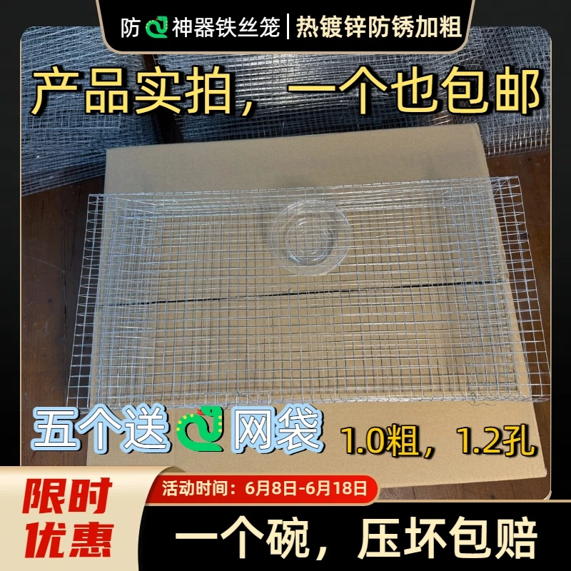 新款加厚单双门笼铁丝笼养蛇笼子保护蛇箱长虫笼户外加粗防锈捕捉