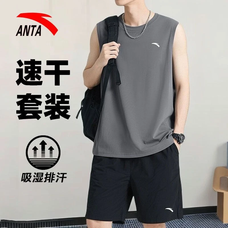 安踏速干运动背心短裤套装男士秋季无袖t恤宽松跑步休闲两件套男