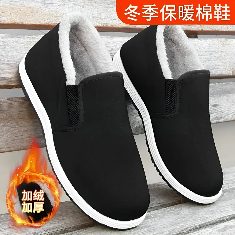 冬季老北京高帮大棉鞋加厚加绒轻便脚蹬软底休闲低帮二棉老年鞋