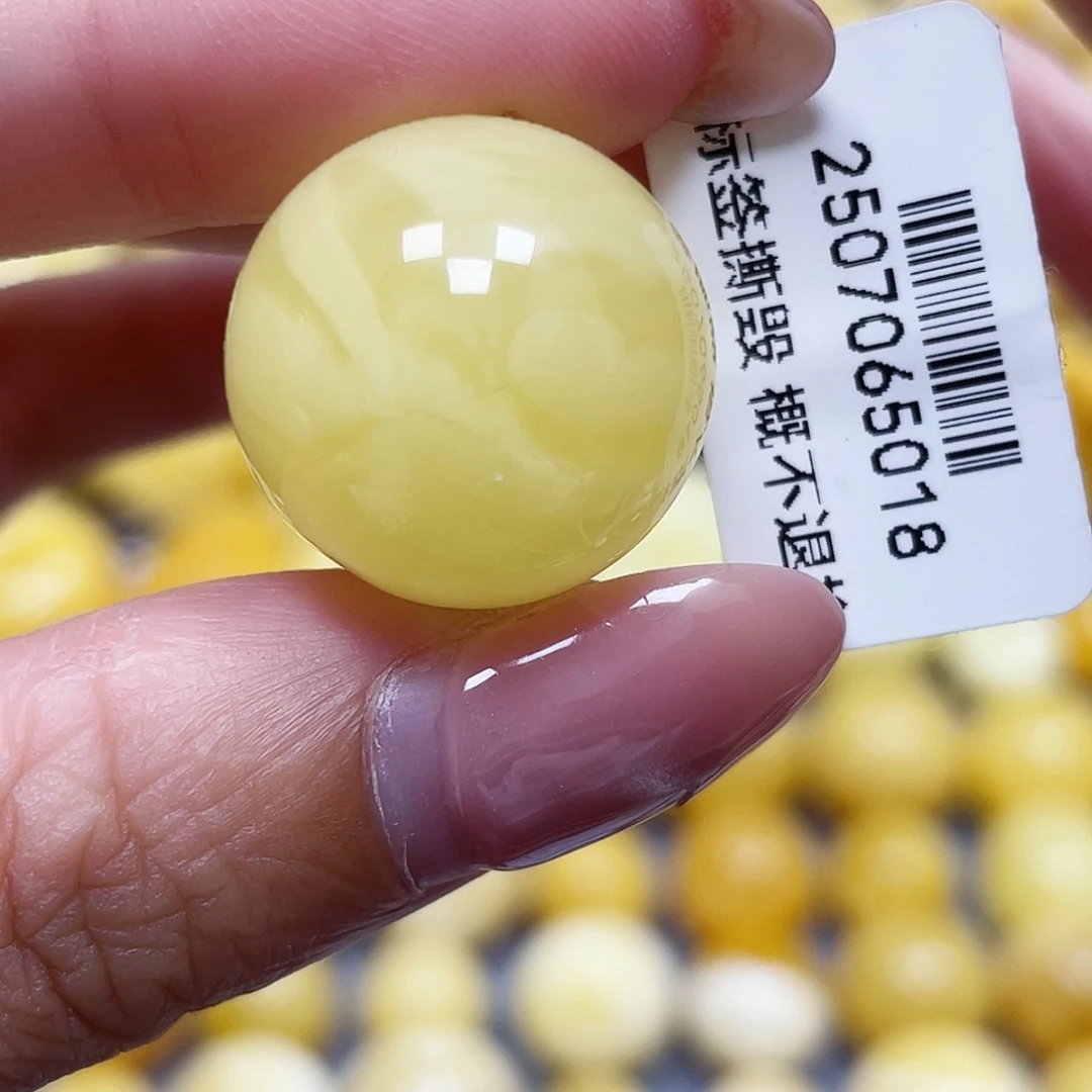 蜜蜡未镶嵌裸石19.1mm瑕