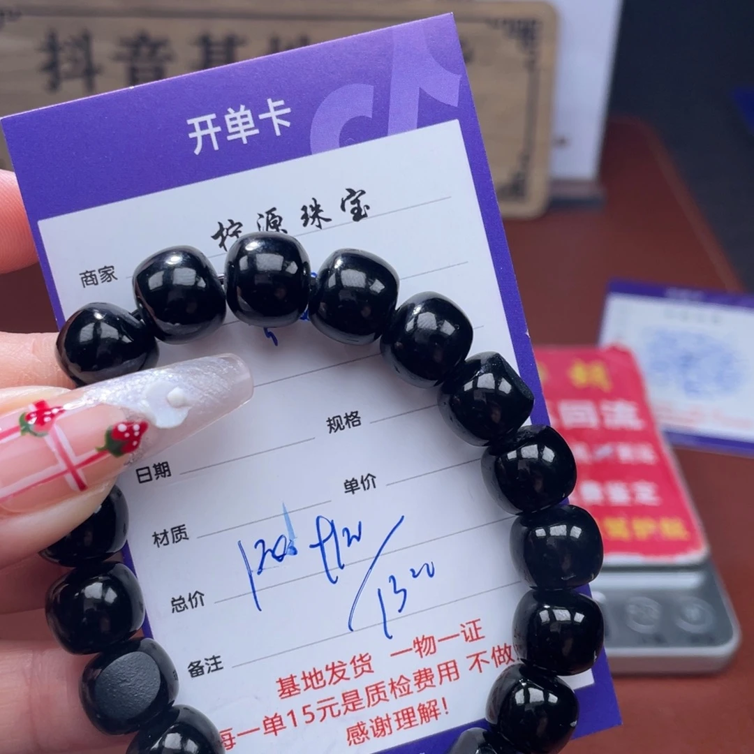 杏***丁和田玉未镶嵌颈饰