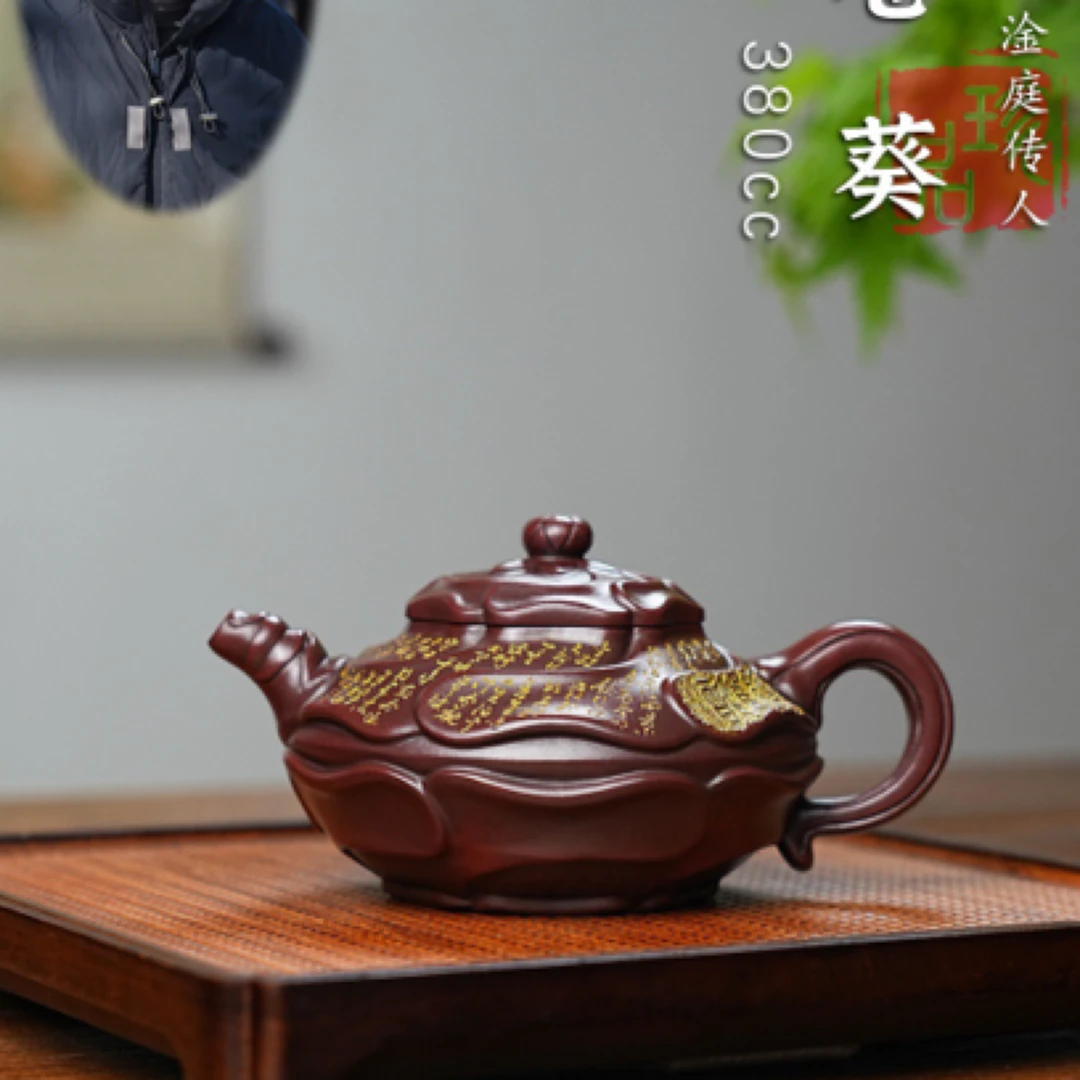 淦庭传人 任华作品 精品重器《风卷葵》 姹紫嫣红 容量： 380cc