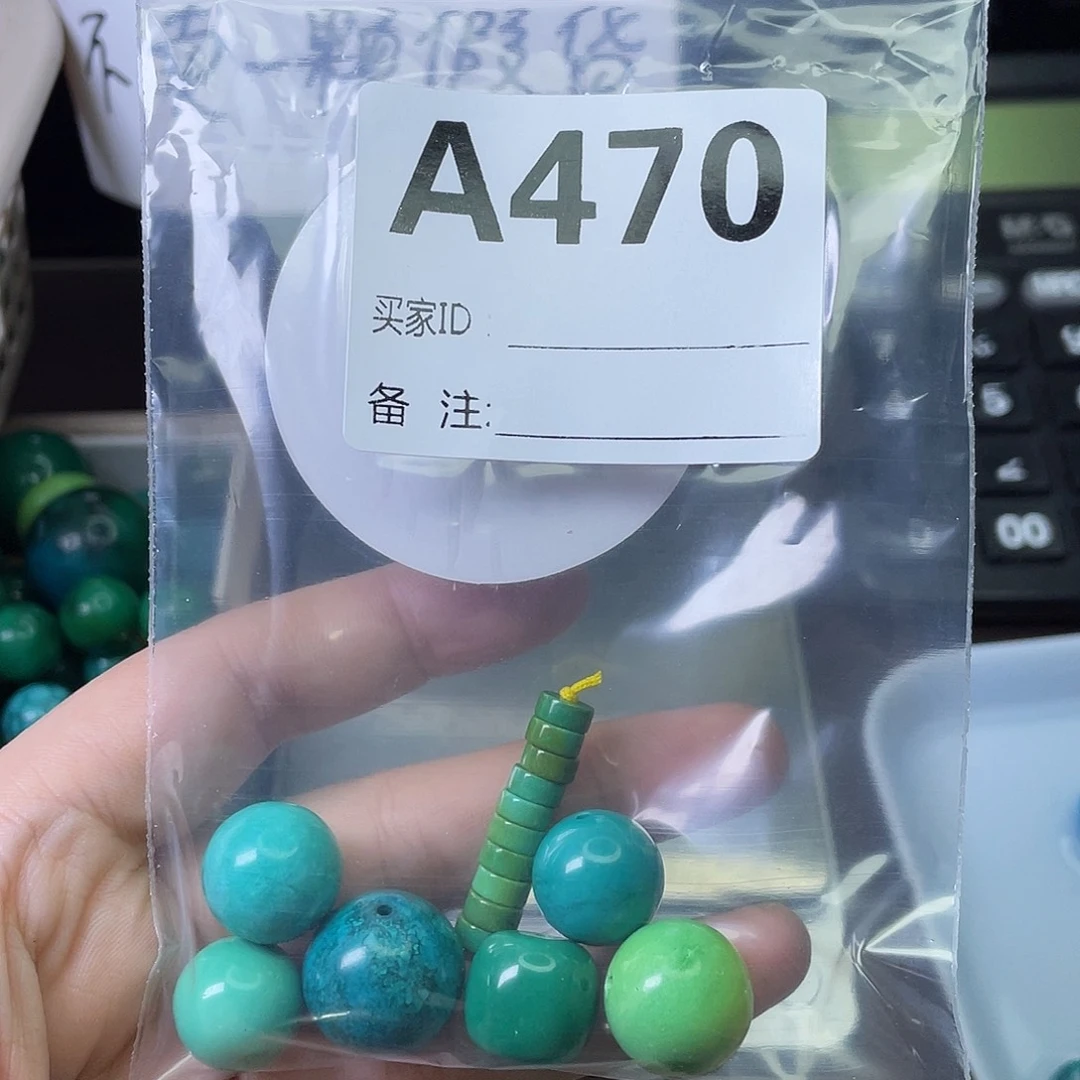 A空竹粉丝专享精品手工配珠
