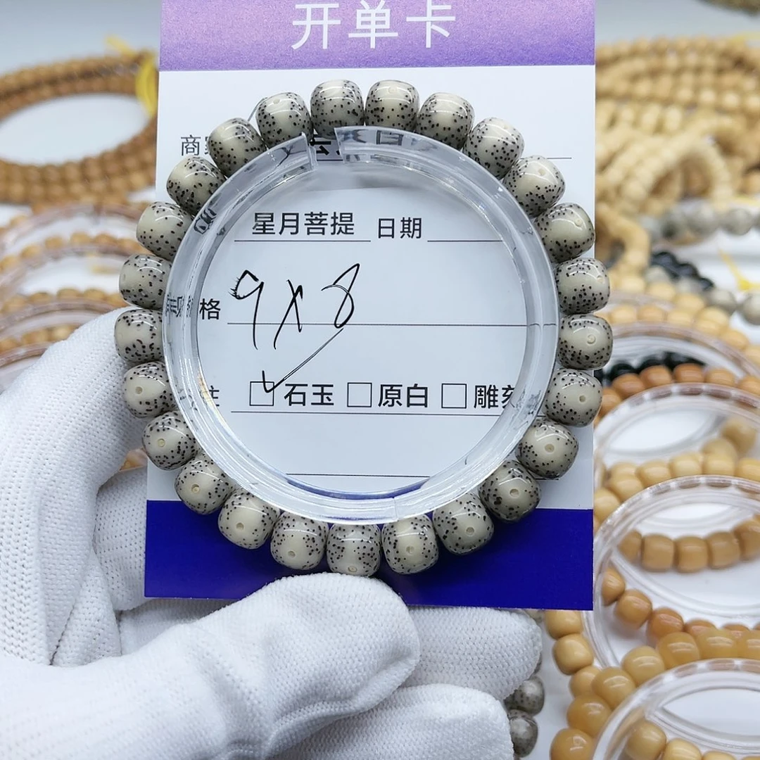 星月菩提手串纽****理星月c4