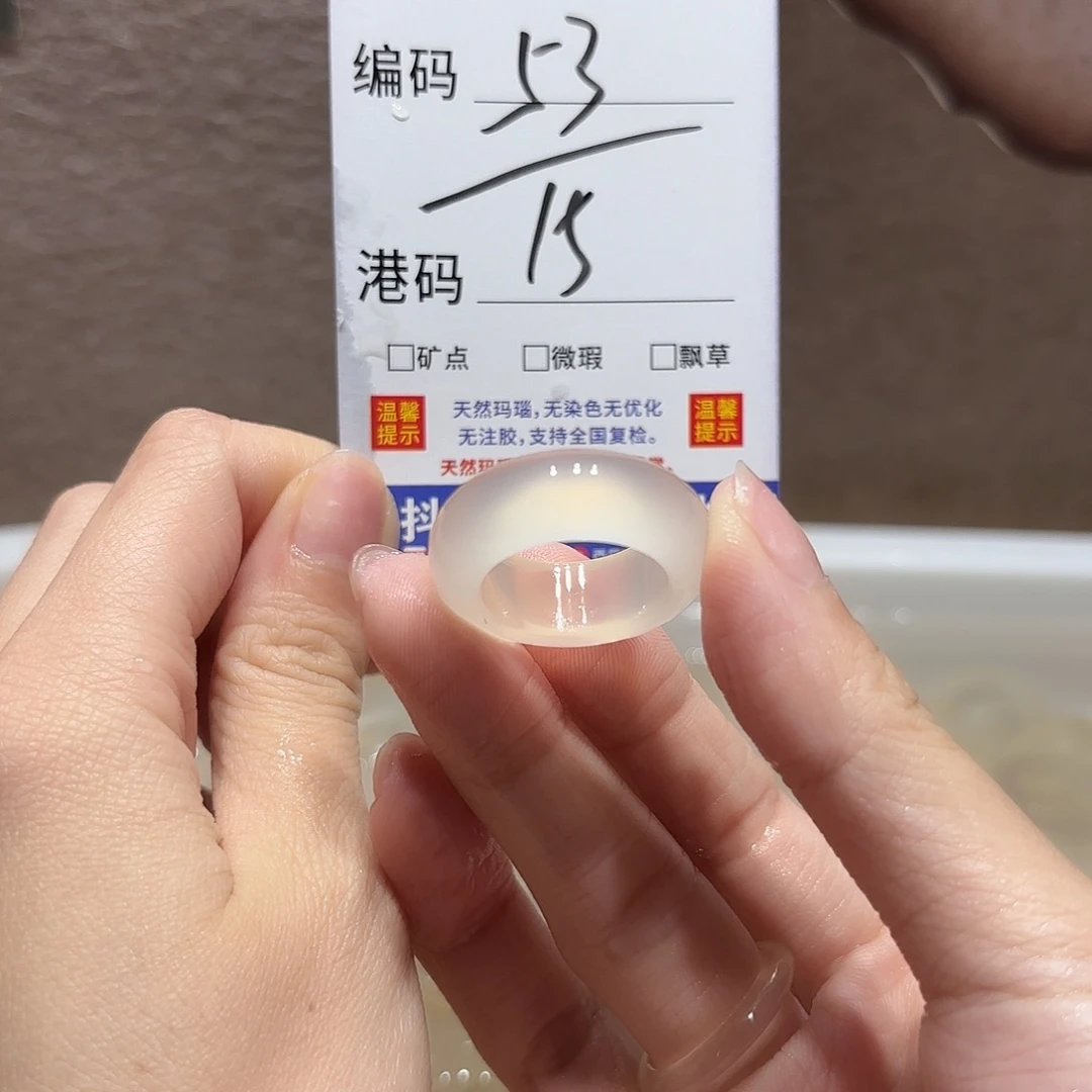 玛瑙/玉髓戒指未镶嵌