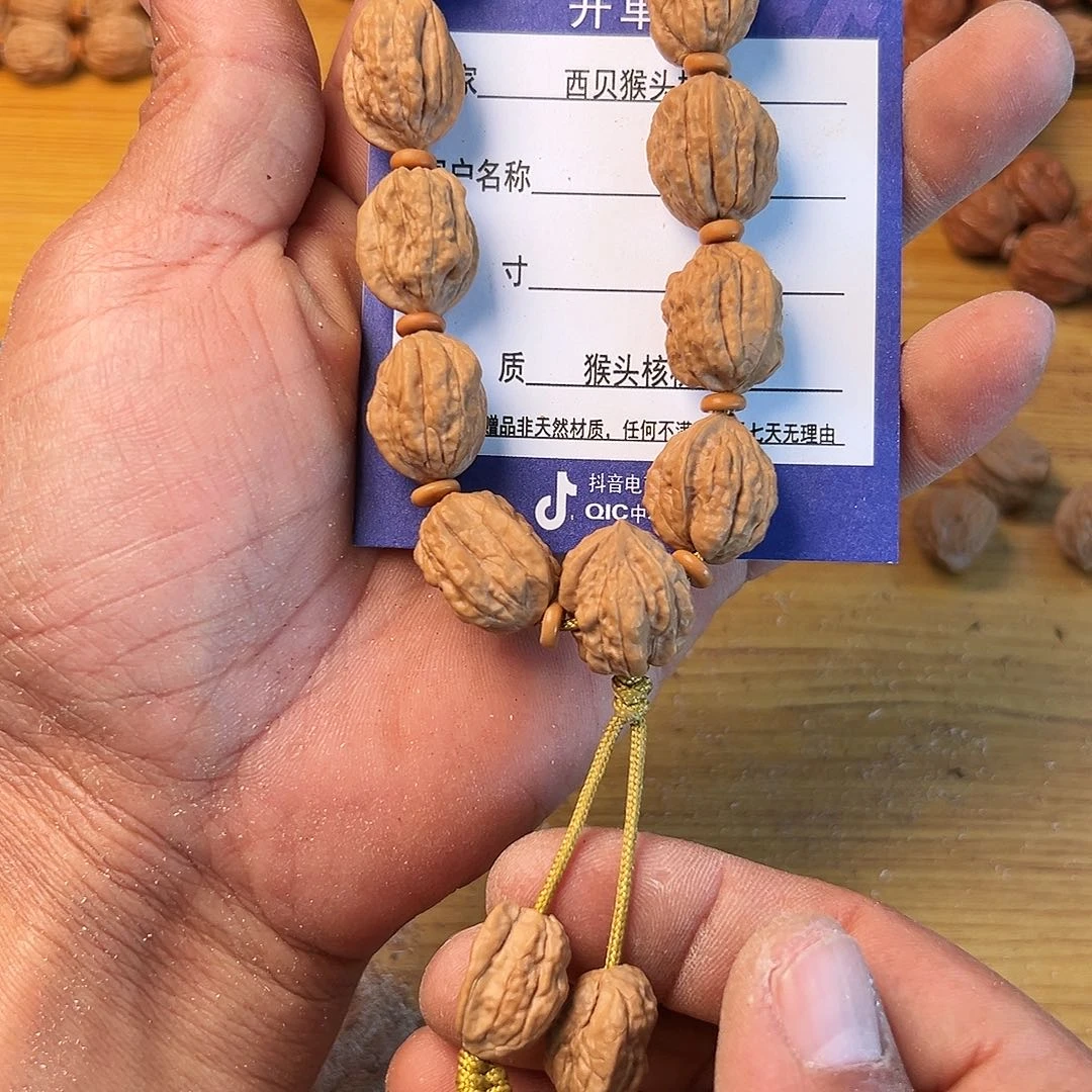 猴头核桃吊坠金蟾15