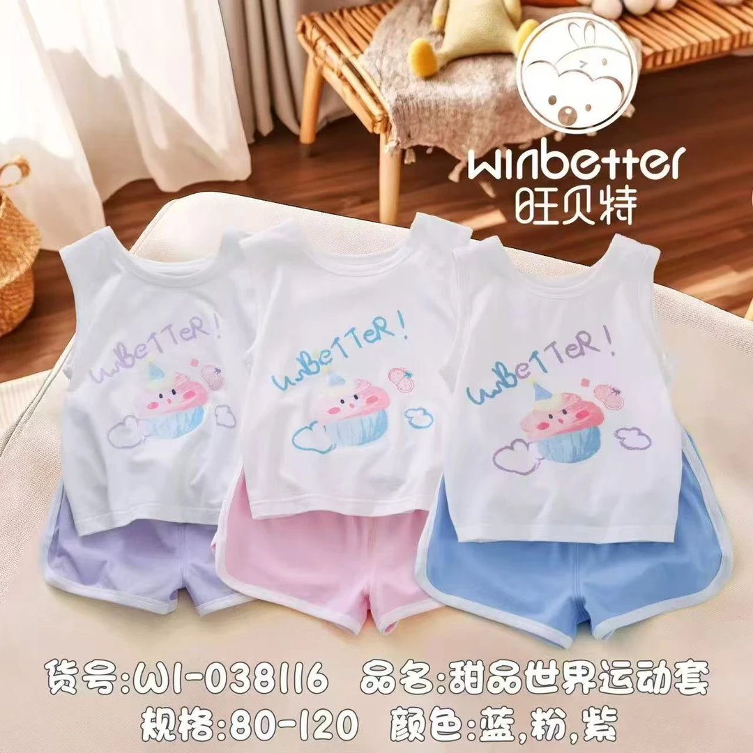 【棒棒熊】旺背心套