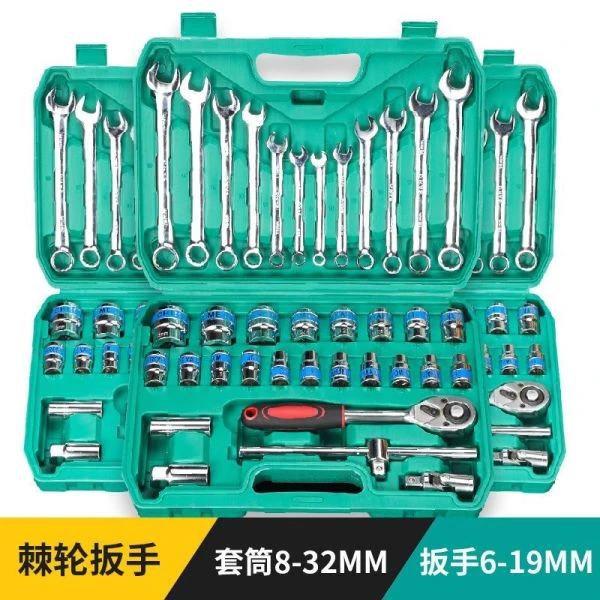 汽修工具套装套筒棘轮扳手汽车维修多功能工具箱修车汽保工具大全