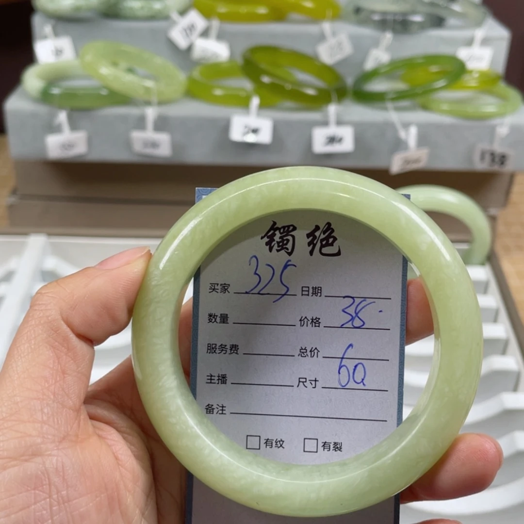 【闪购商品】蛇纹石玉手镯未镶嵌