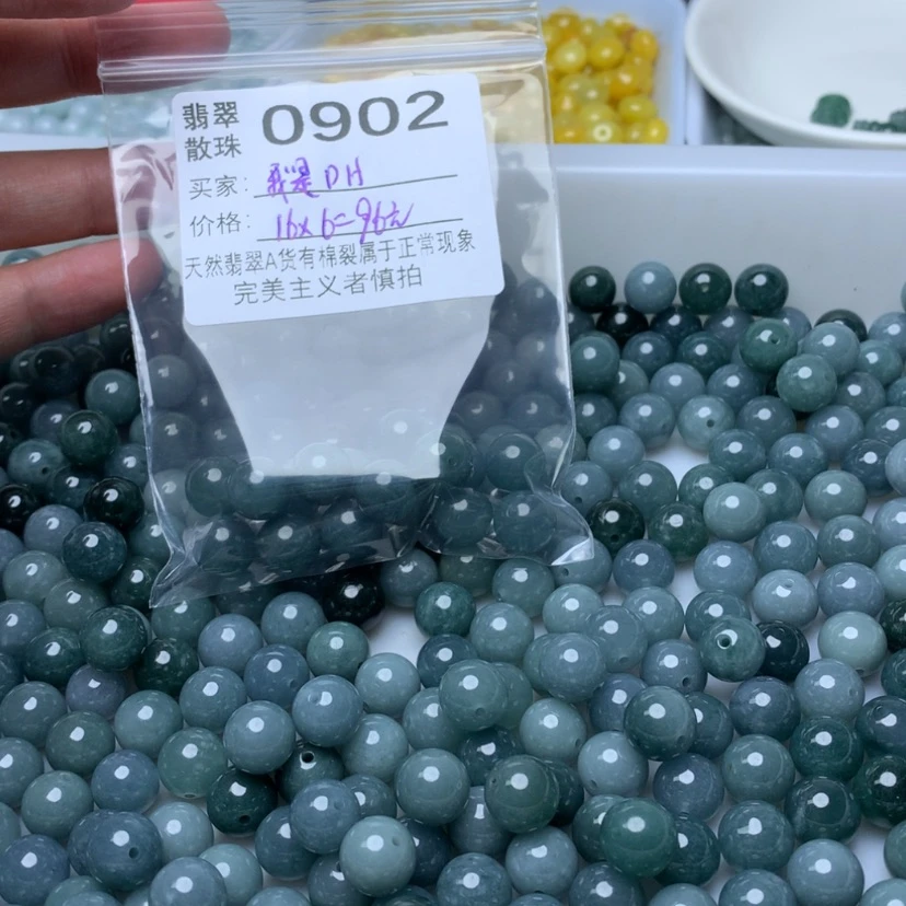 【闪购商品】散珠翡翠我**H