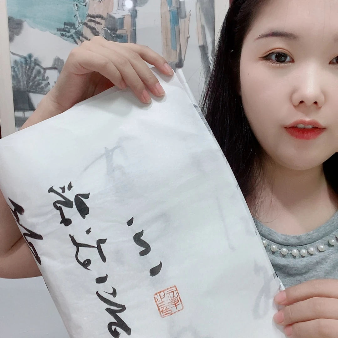 书法吕梁远老师作品