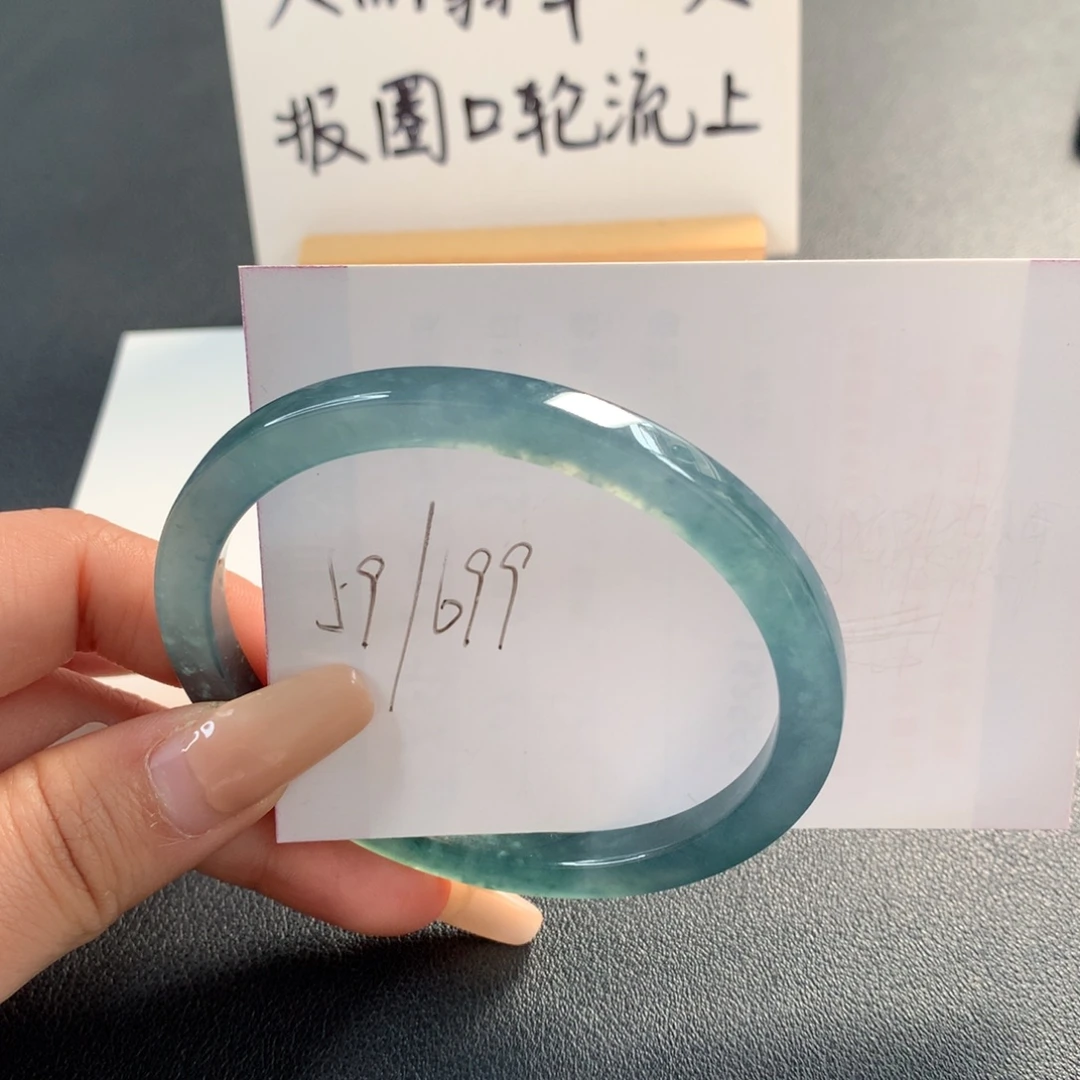 翡翠未镶嵌手镯天然翡翠