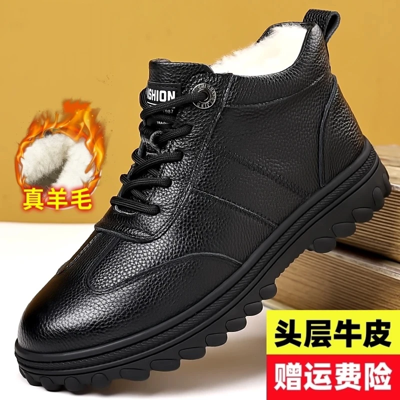 【头层牛皮+羊皮毛一体】男士棉鞋冬季加绒高帮棉皮鞋真皮雪地靴子