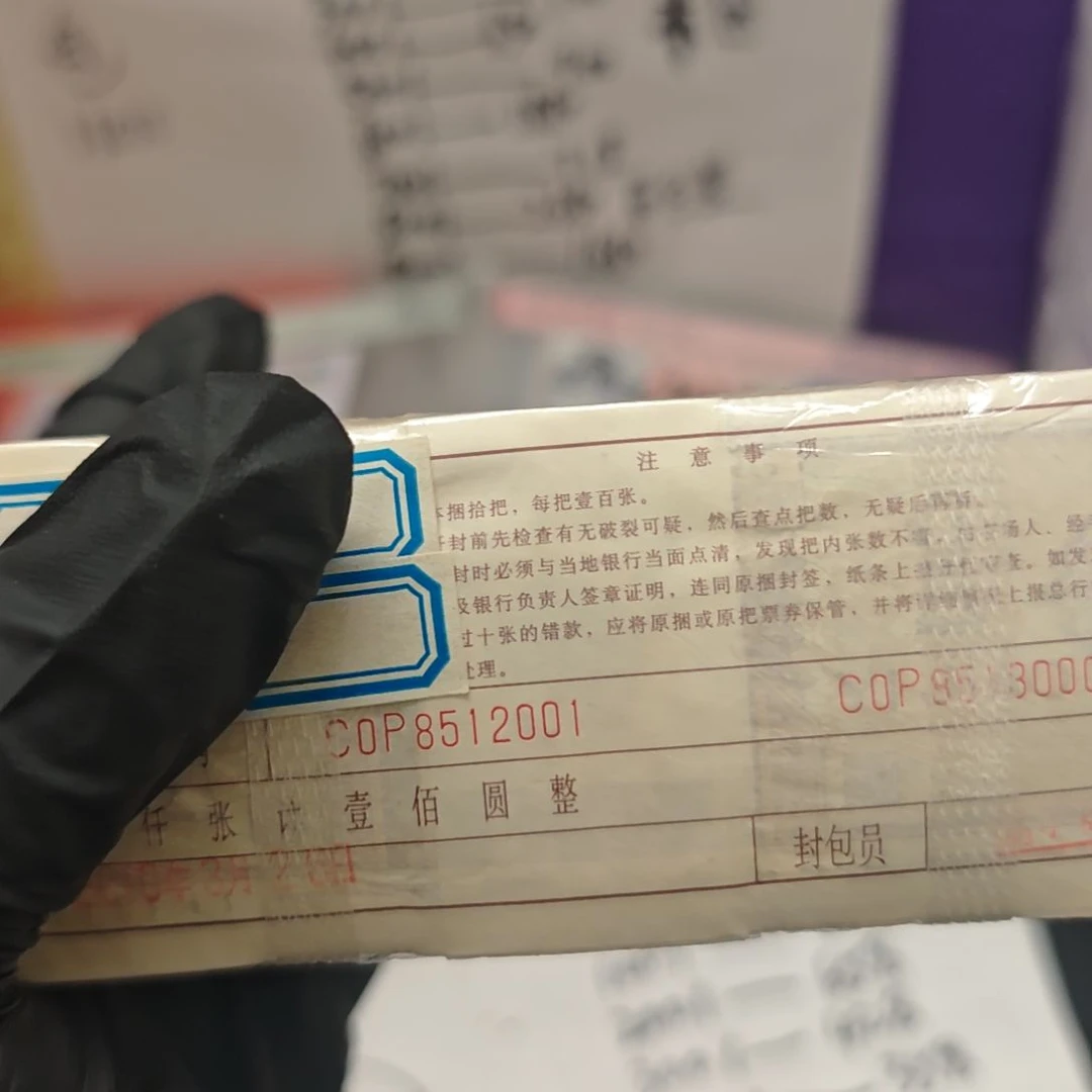 .1捆三冠C0P8512001