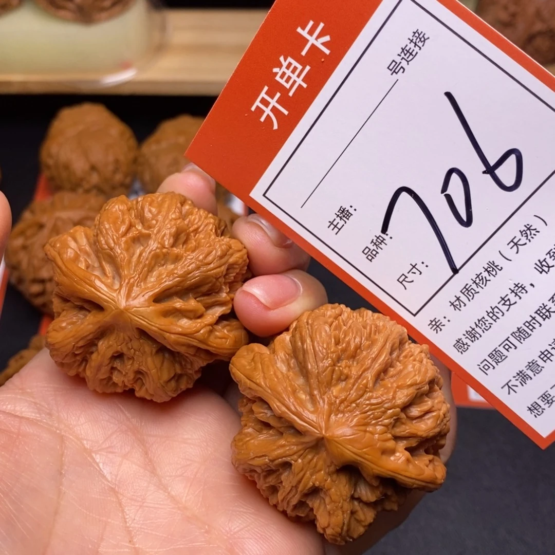 文玩核桃把件46大粗筋