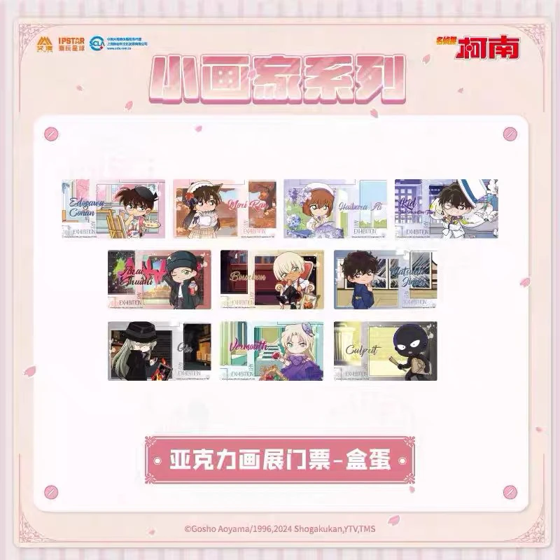 小画家 qqr吧唧 亚克力画展门票