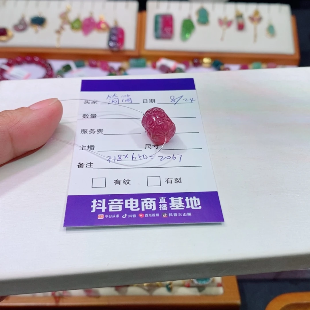 未镶嵌裸珠m碧玺简*?回纹珠