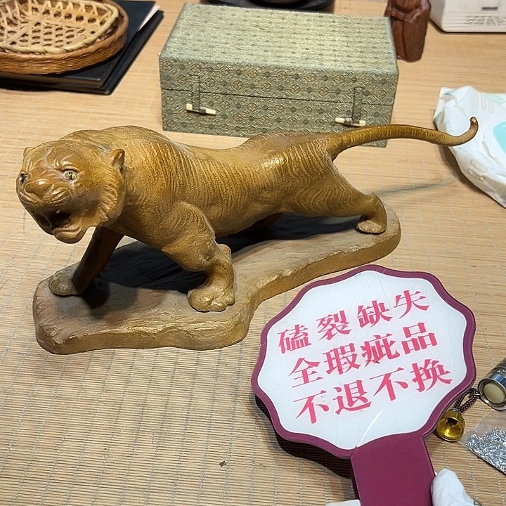 瓷器满58包邮包邮包邮非新