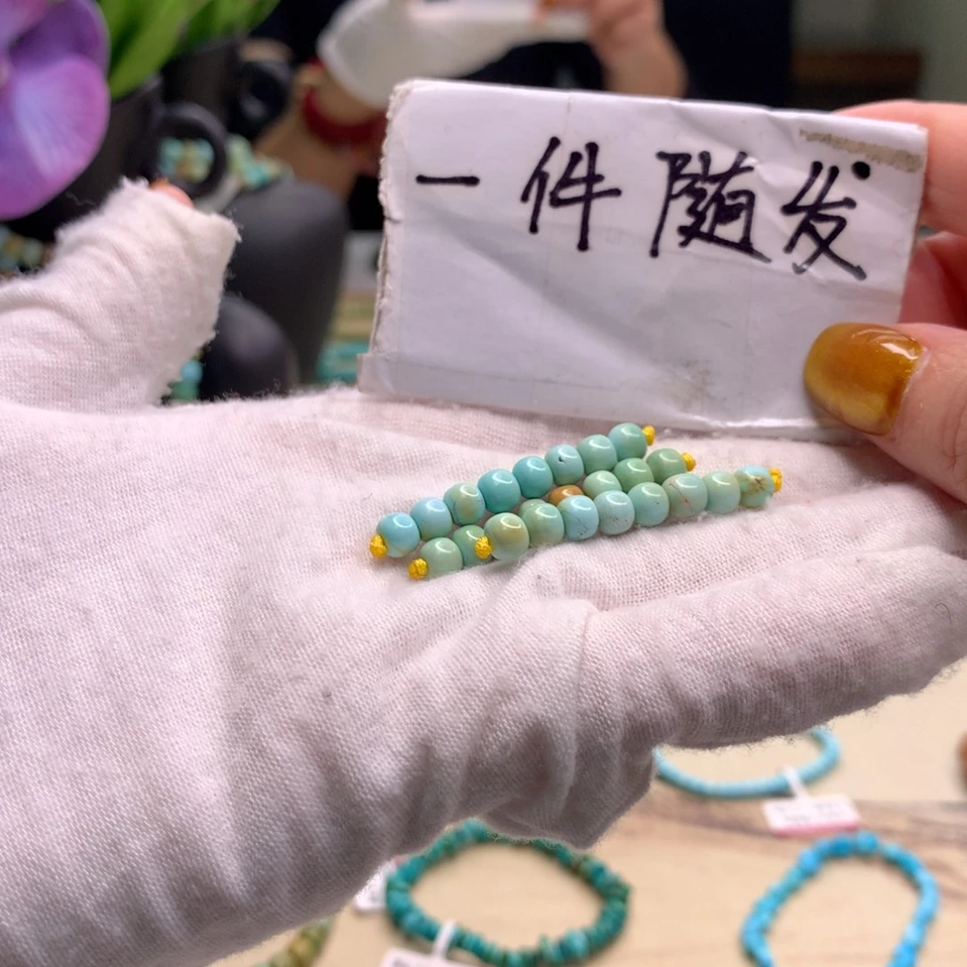 绿松石未镶嵌配饰