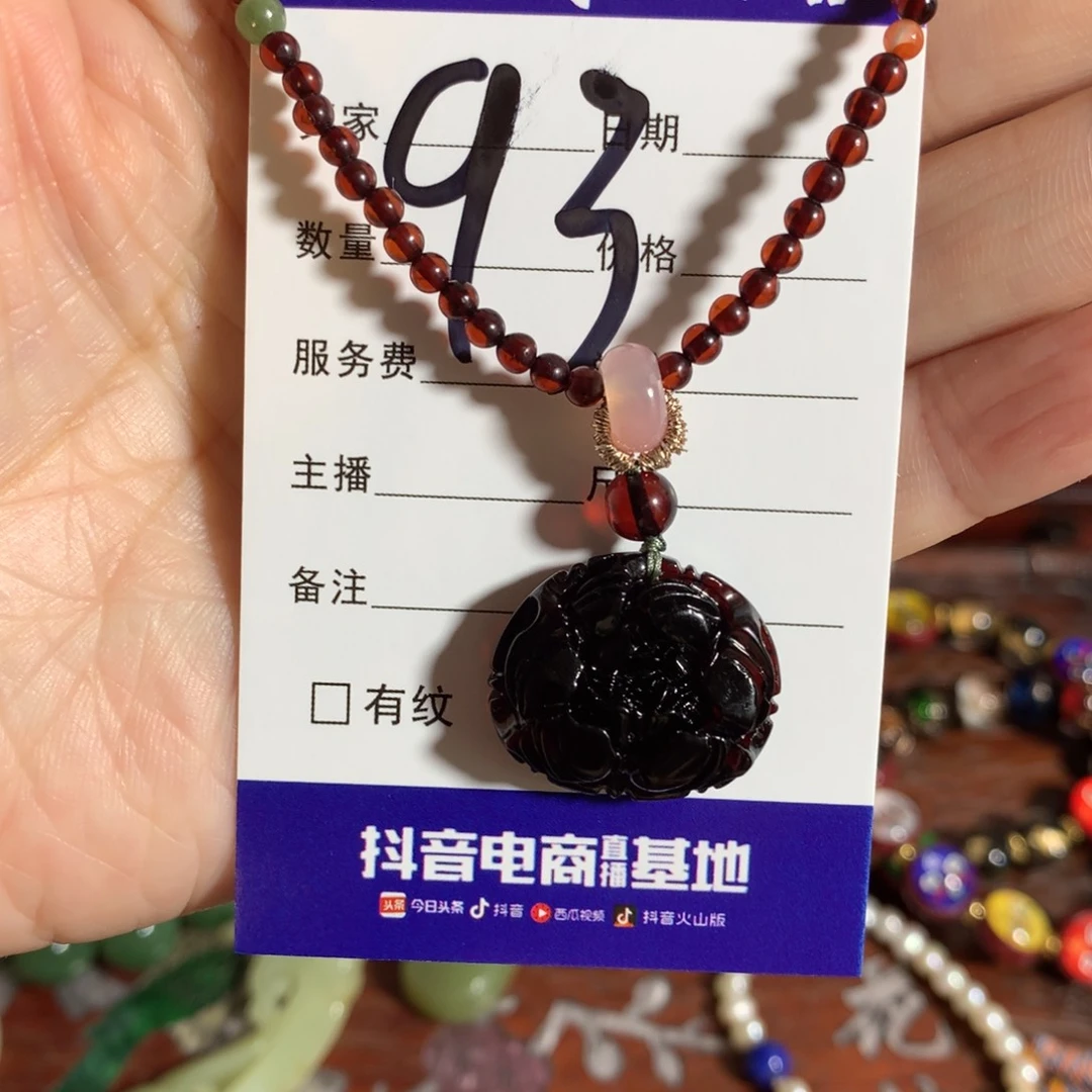 岫岩河磨玉（透闪石质玉）挂件未镶嵌乜*