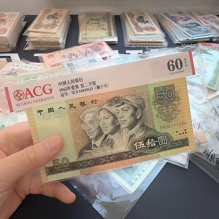 9050一张包邮价尾号1234绝品