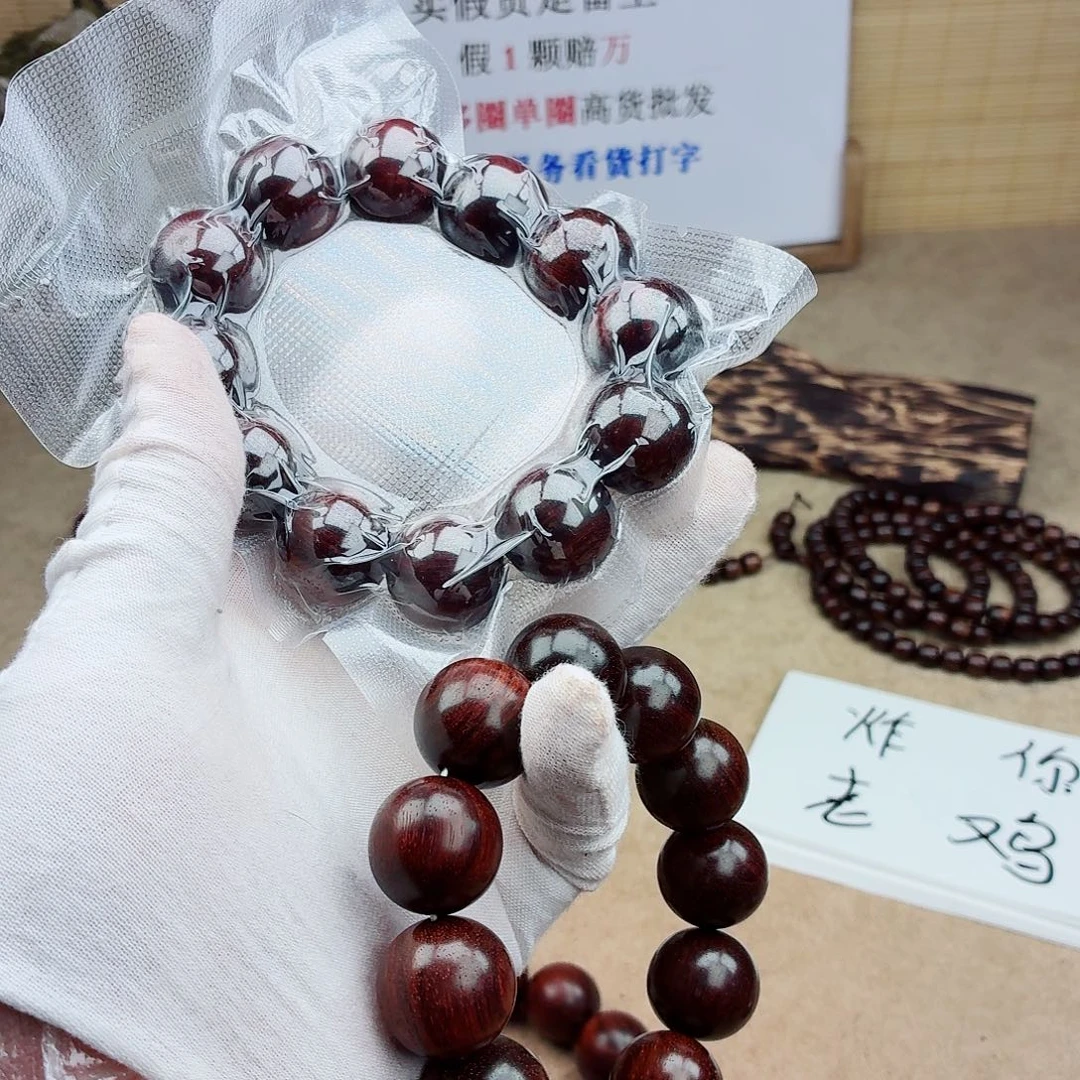 手串/手链檀香紫檀（小叶紫檀）20炸炸炸炸炸