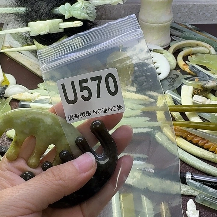 蛇纹石玉合金发饰谧*