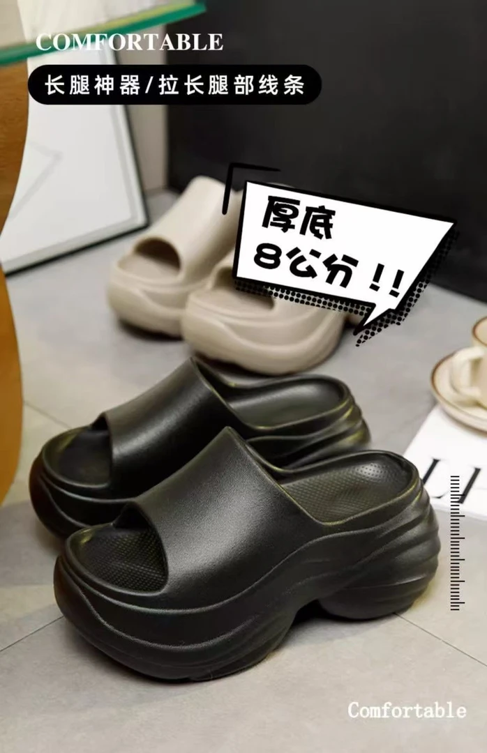 直播专用链接2-夏季新款EVA（微瑕疵）厚底人字拖增高鞋一字拖