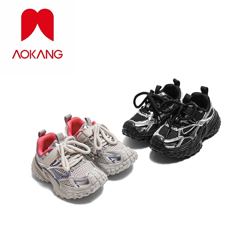 奥康童鞋男童运动鞋2025新款春款网面儿童老爹鞋中大童户外登山鞋